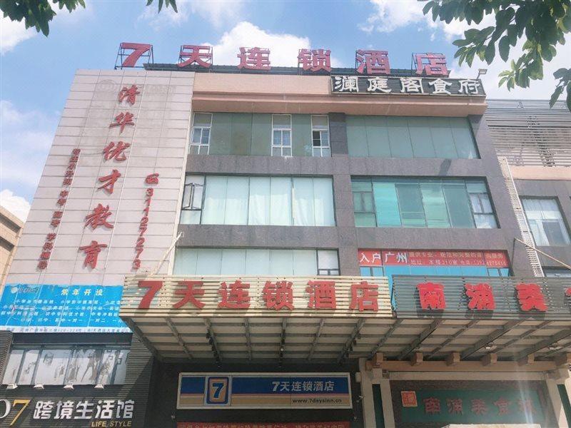 7Days Inn Guangzhou South Railway Station Nan Pu Metro Station المظهر الخارجي الصورة